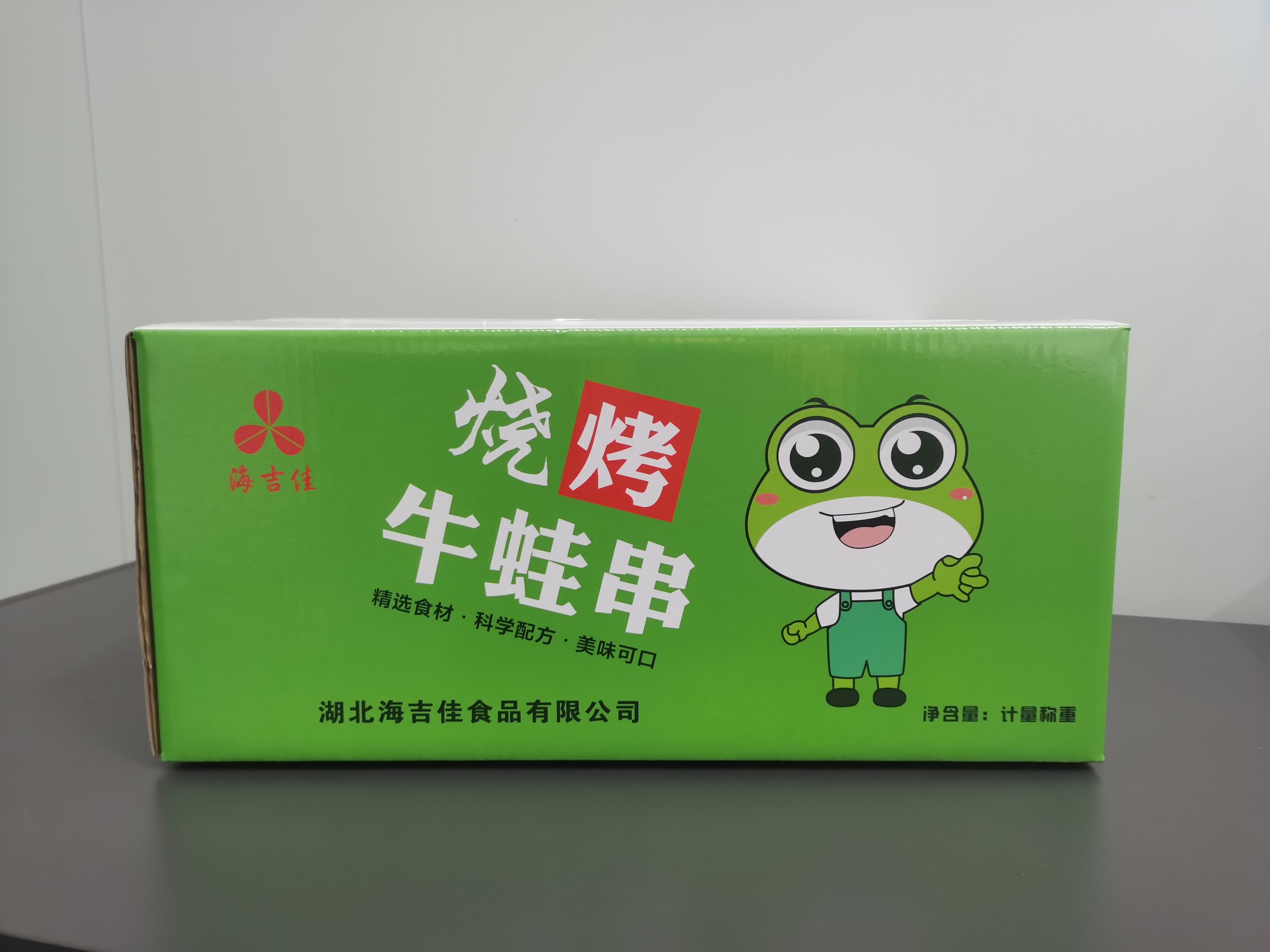 牛蛙串