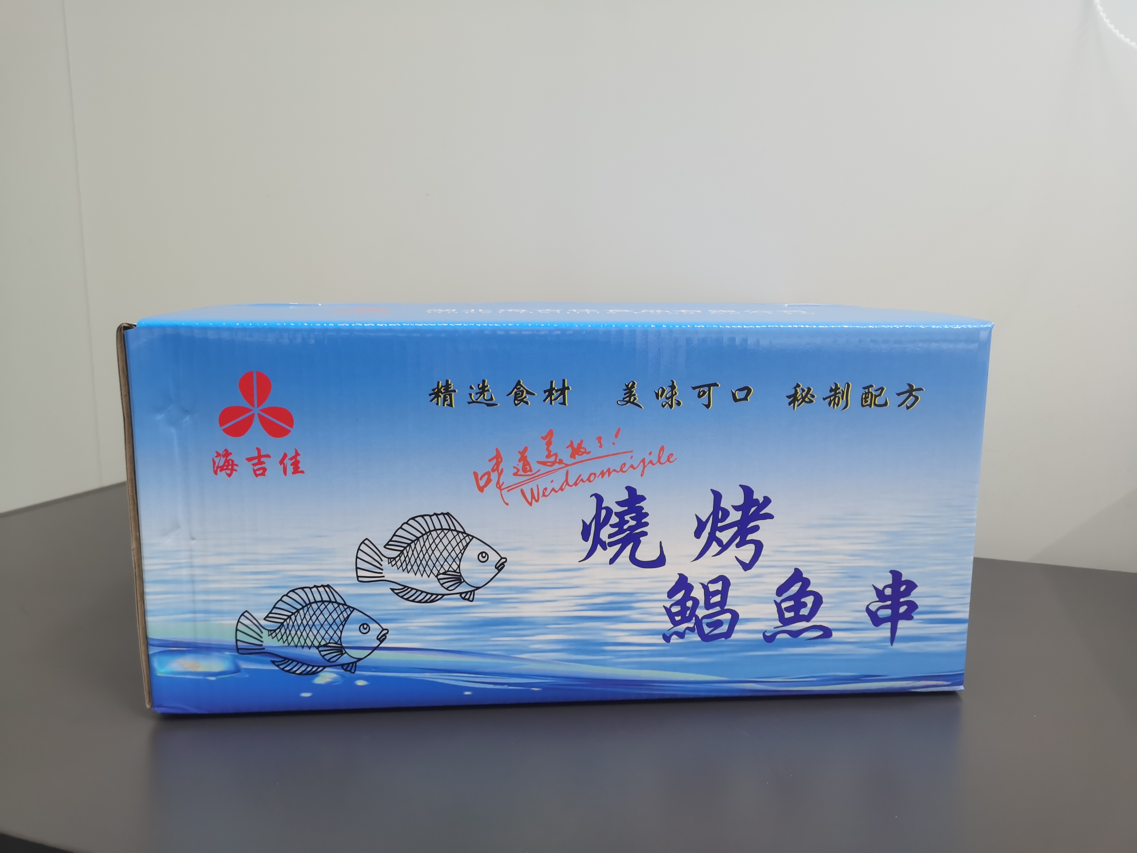 鯧魚串