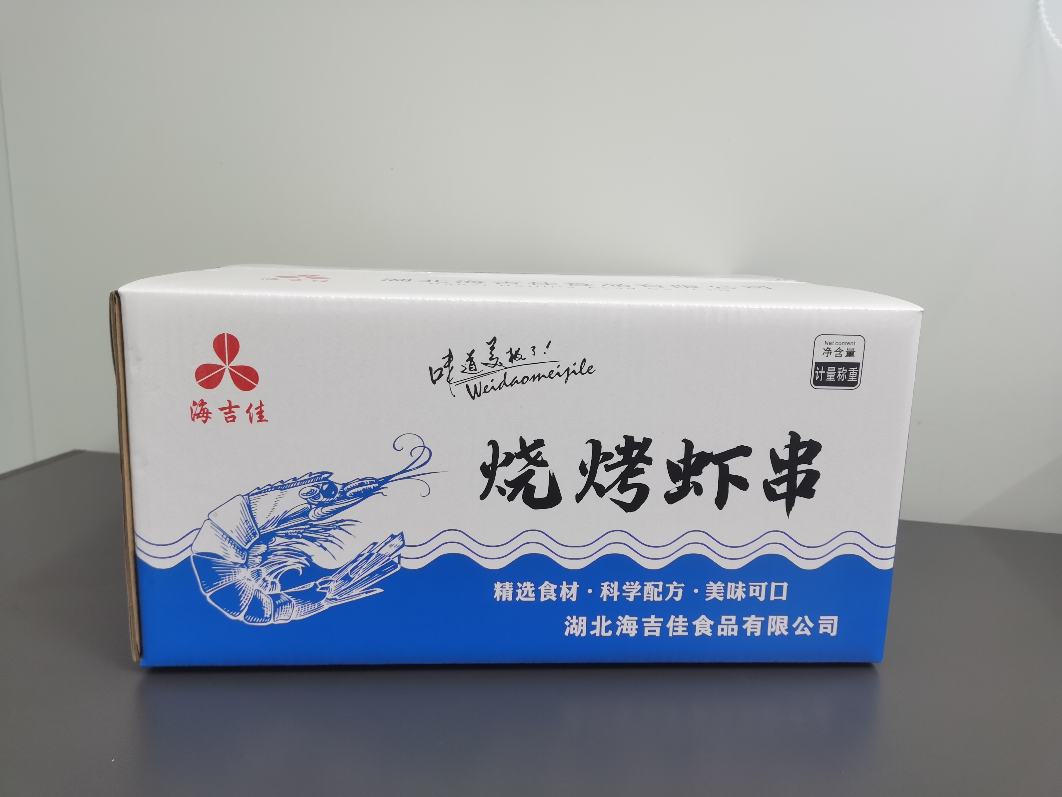 蝦串