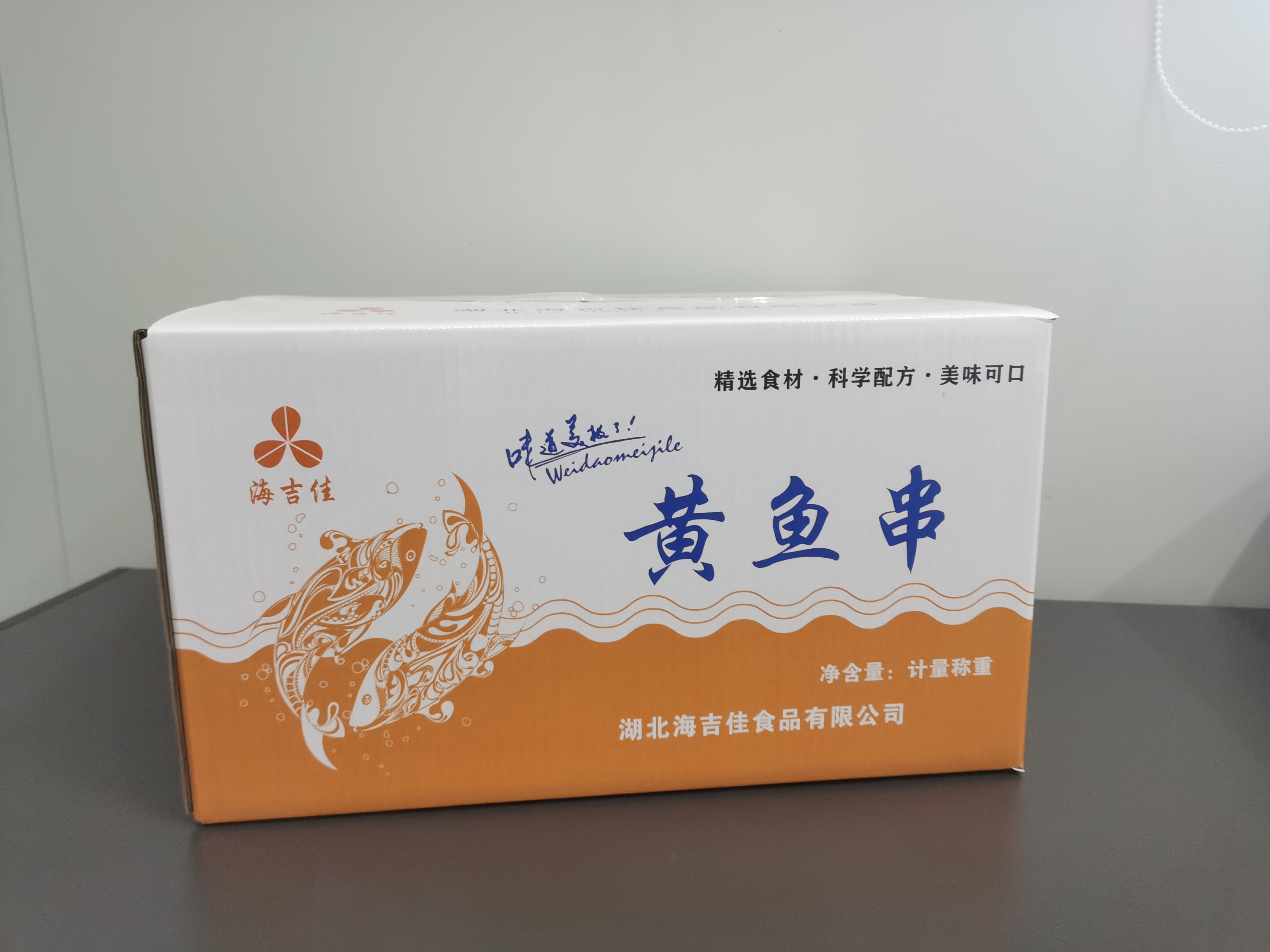 黃魚串